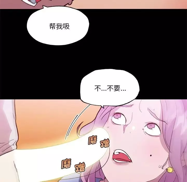 戀你如初戀第41話