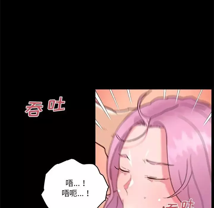 恋你如初恋-第41话 - 图片 72