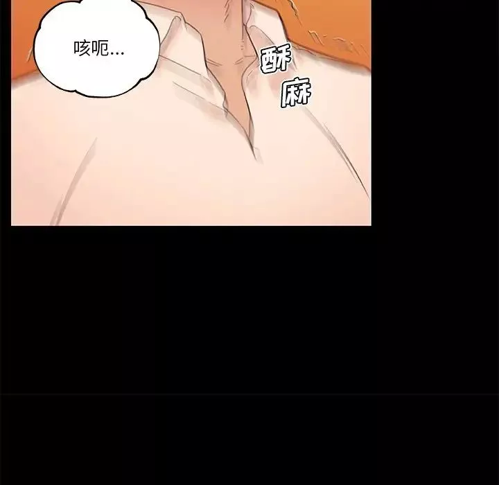 恋你如初恋-第41话 - 图片 75