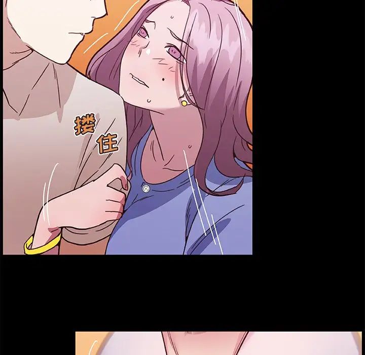 戀你如初戀第41話