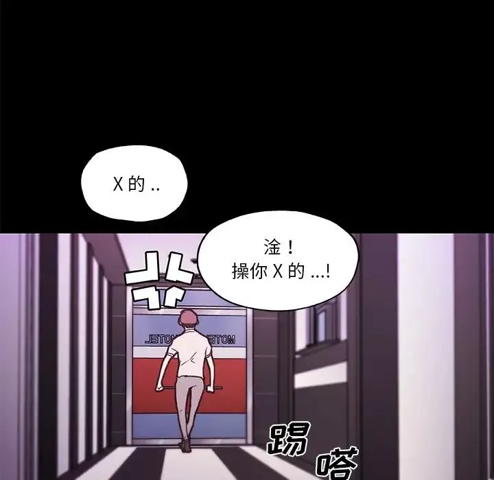 戀你如初戀第41話