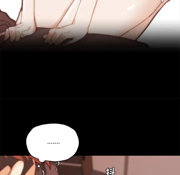 戀你如初戀第42話