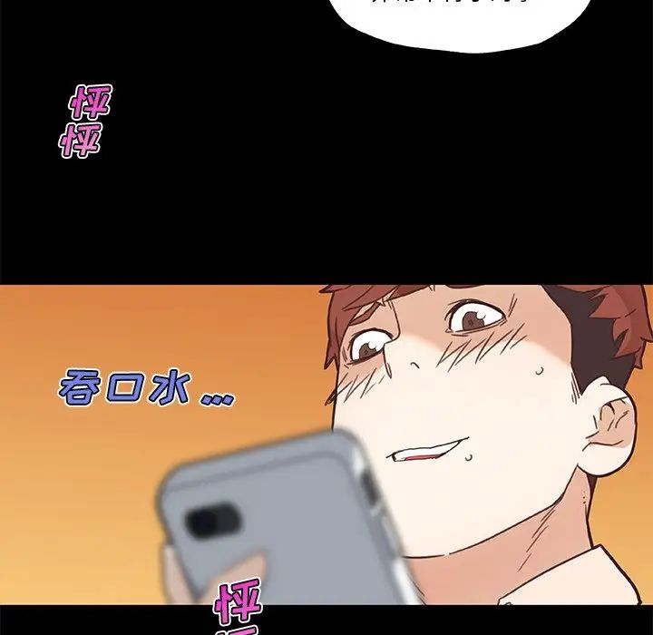 戀你如初戀第42話