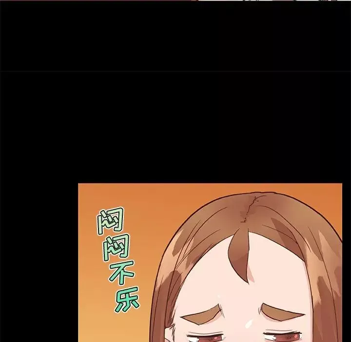 恋你如初恋-第42话 - 图片 36