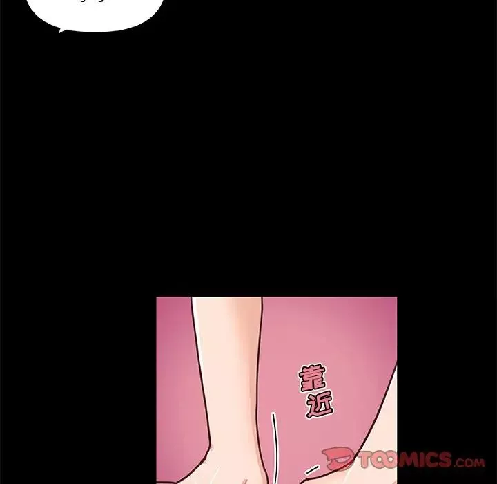 戀你如初戀第42話