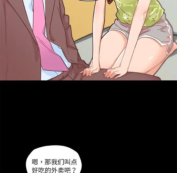 戀你如初戀第42話