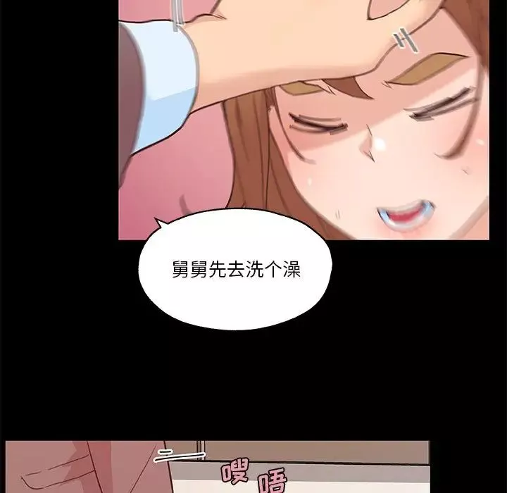 戀你如初戀第42話