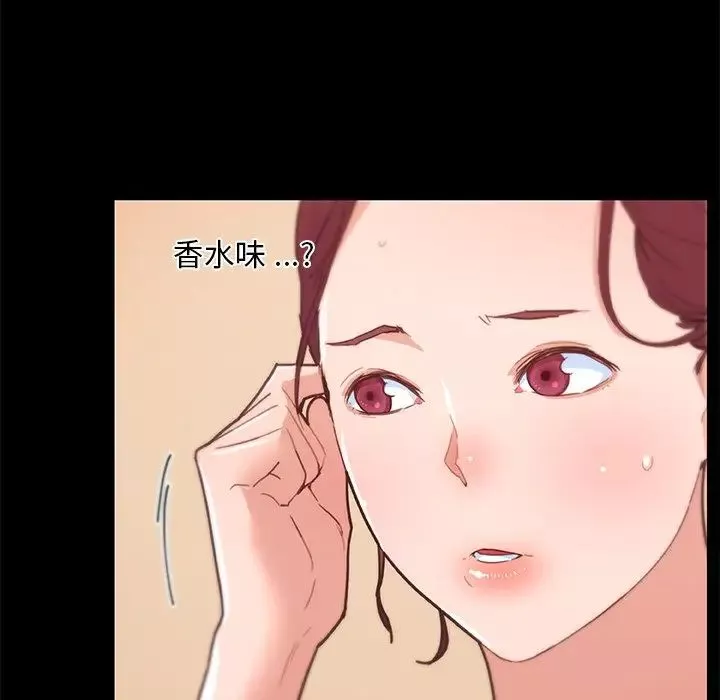 恋你如初恋-第42话 - 图片 51