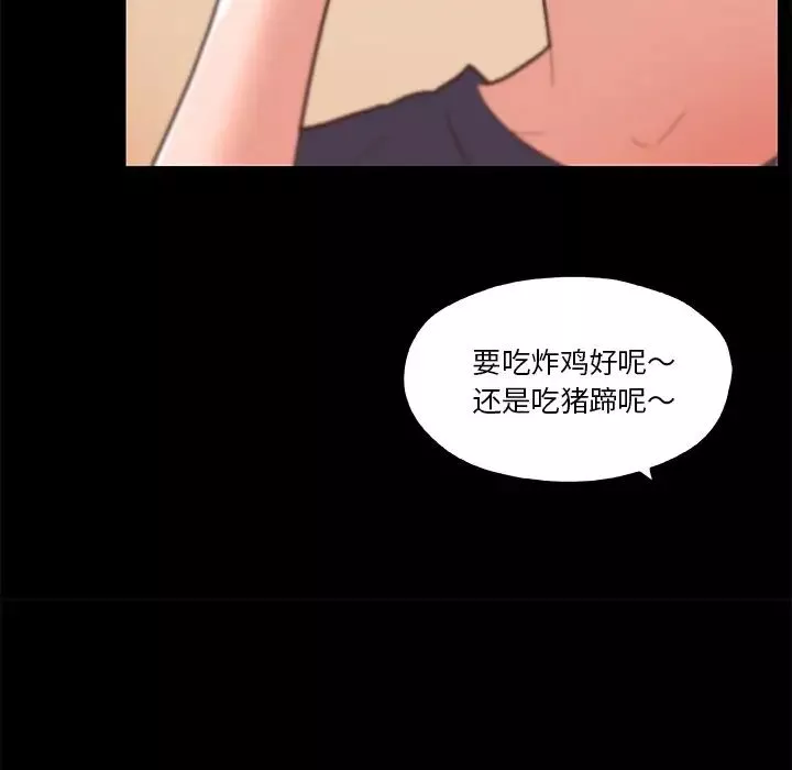 恋你如初恋-第42话 - 图片 52