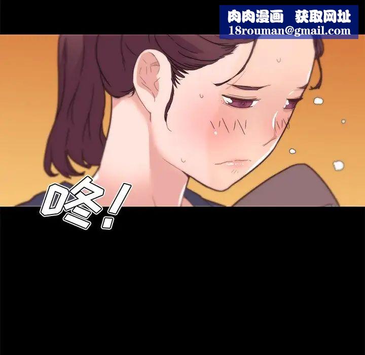 恋你如初恋第42话