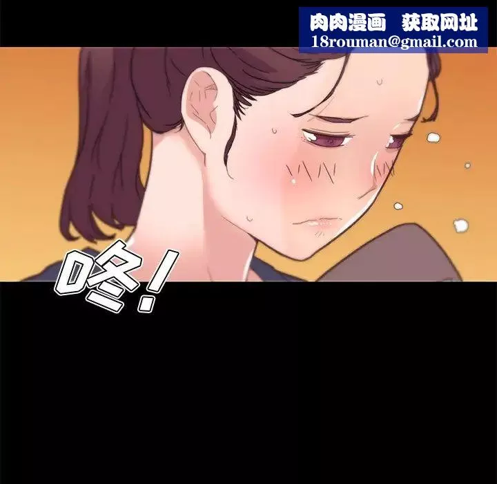 恋你如初恋-第42话 - 图片 56