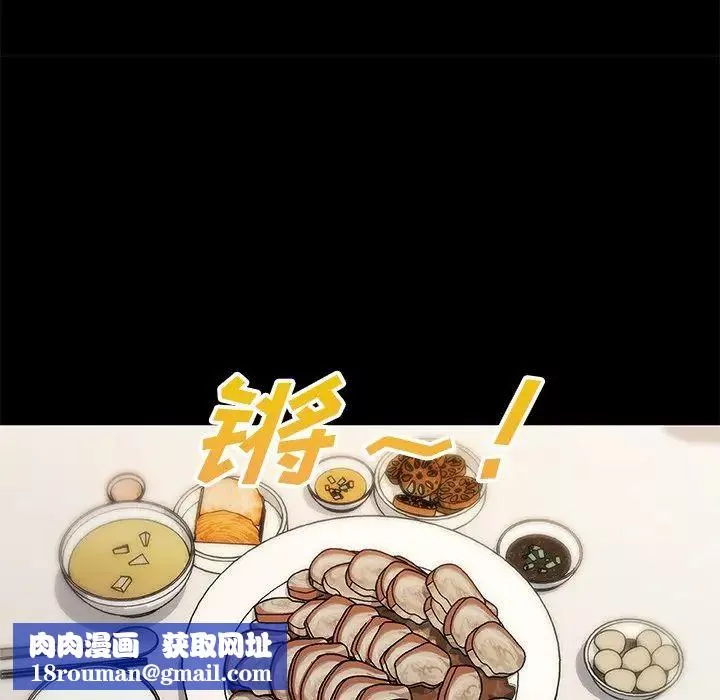 恋你如初恋-第42话 - 图片 57