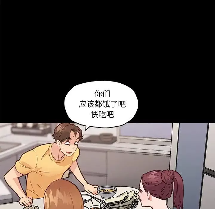 戀你如初戀第42話