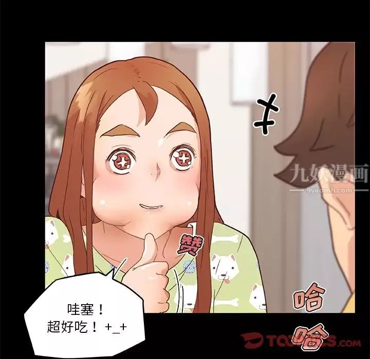恋你如初恋-第42话 - 图片 62