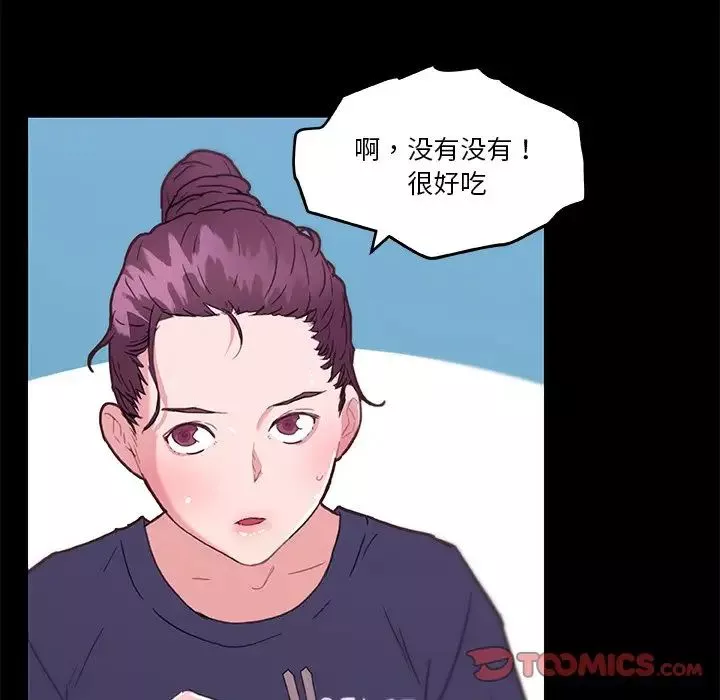 恋你如初恋-第42话 - 图片 66