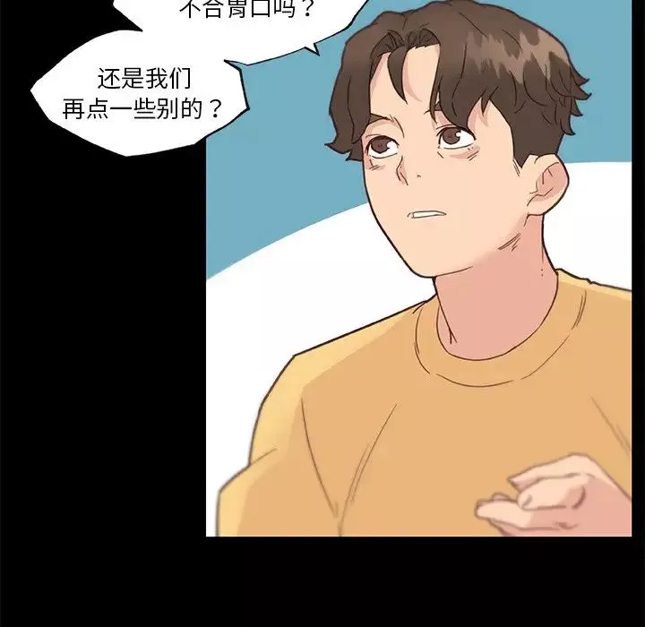 恋你如初恋-第42话 - 图片 65