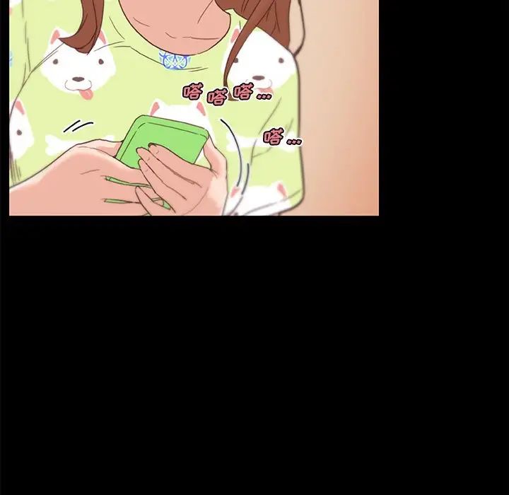 戀你如初戀第42話