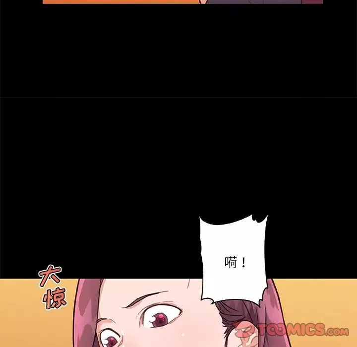 恋你如初恋-第42话 - 图片 98