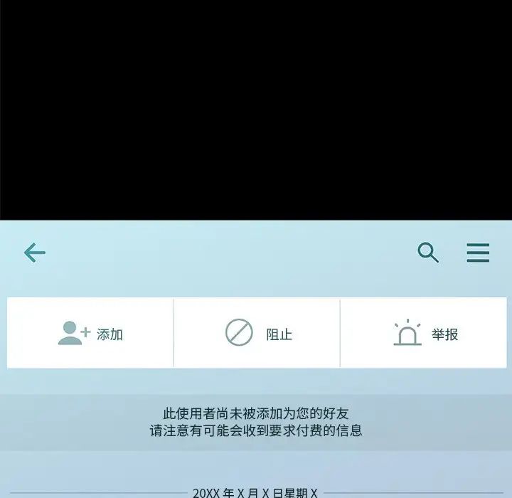 恋你如初恋第42话