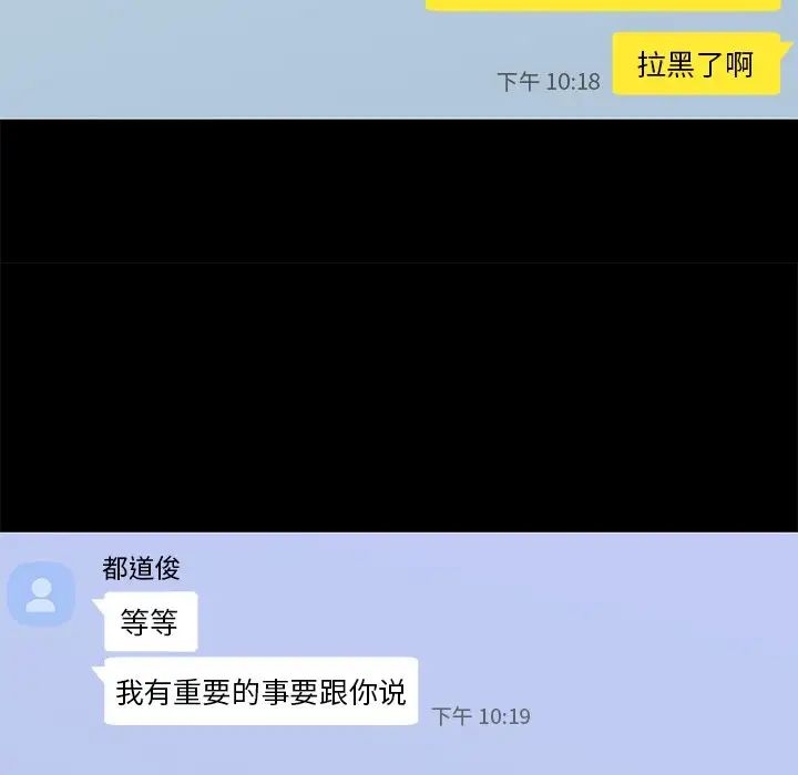 戀你如初戀第42話