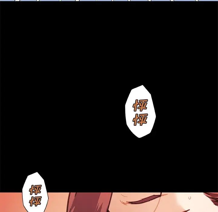 恋你如初恋第42话