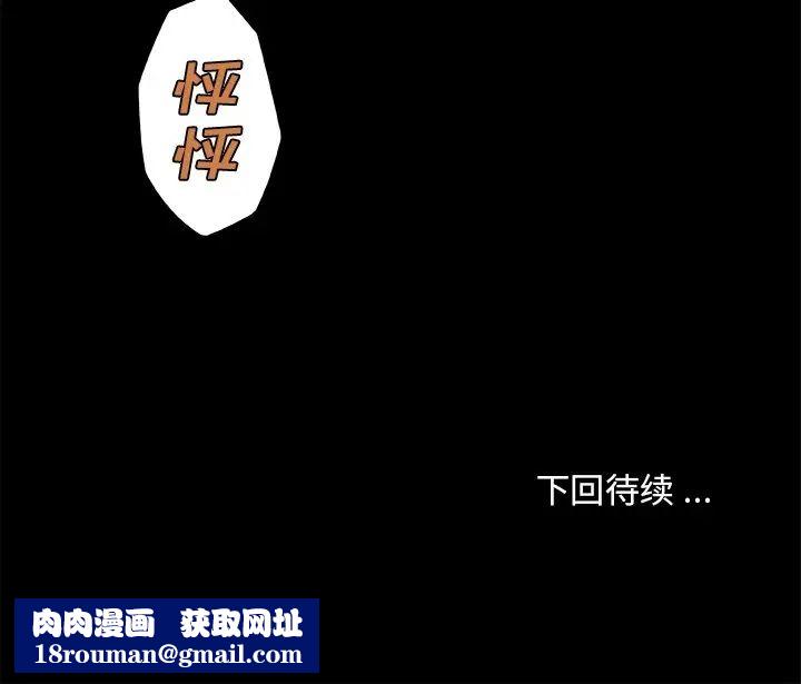 恋你如初恋第42话