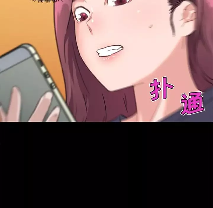 恋你如初恋-第43话 - 图片 7