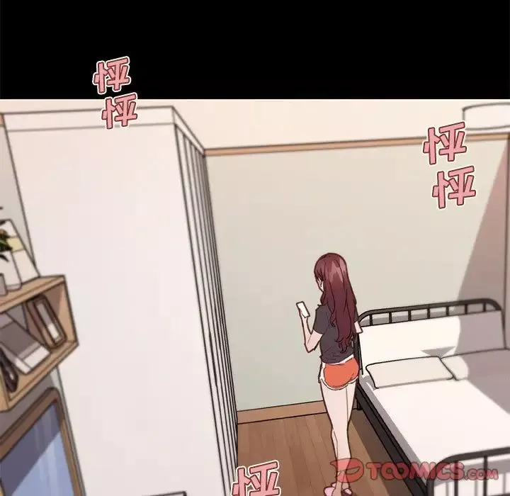戀你如初戀第43話