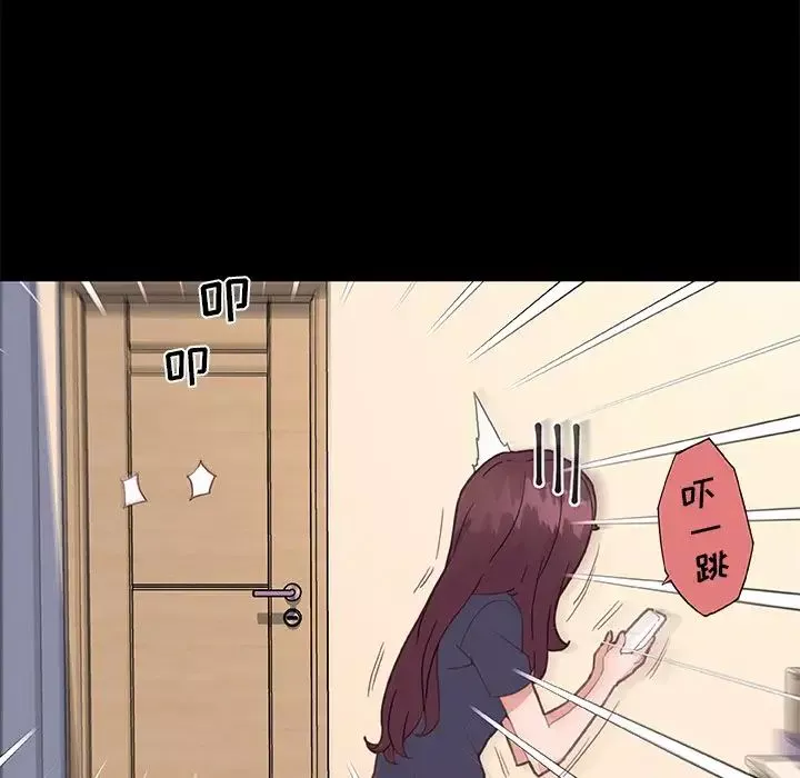 恋你如初恋-第43话 - 图片 17