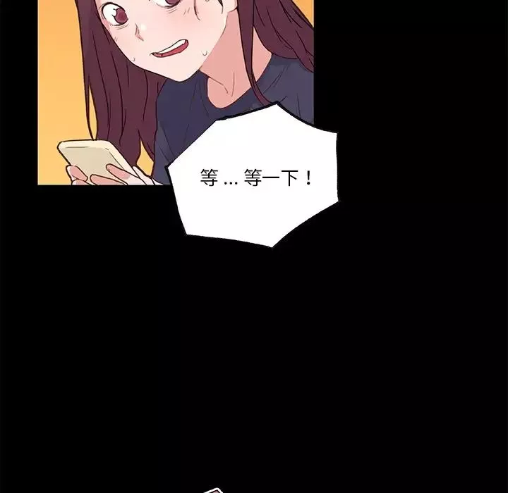 戀你如初戀第43話