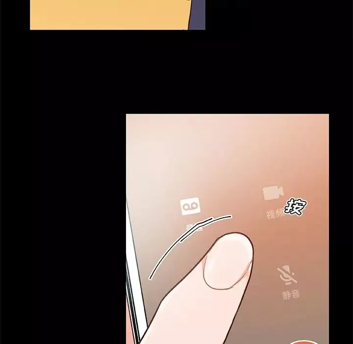 戀你如初戀第43話