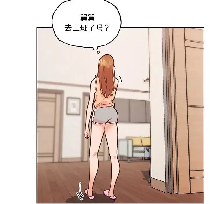 戀你如初戀第43話