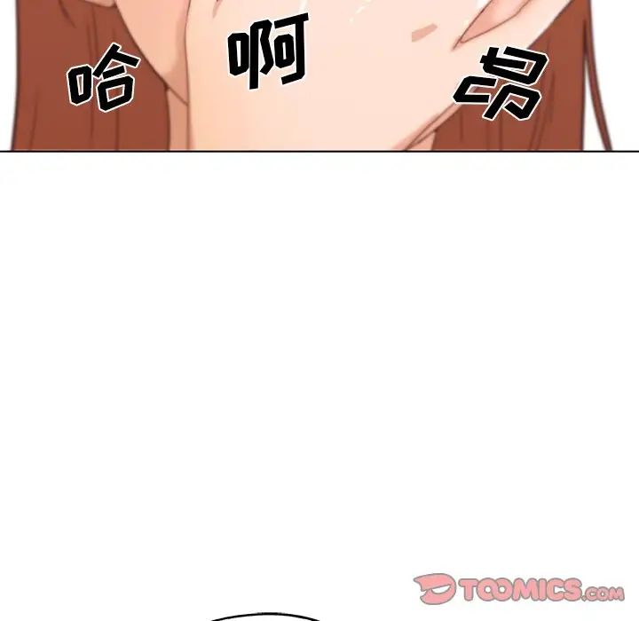 恋你如初恋第43话