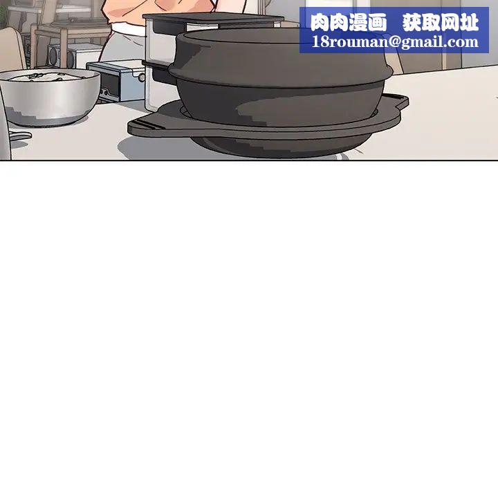 恋你如初恋第43话