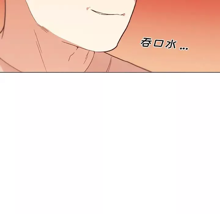 恋你如初恋-第43话 - 图片 61