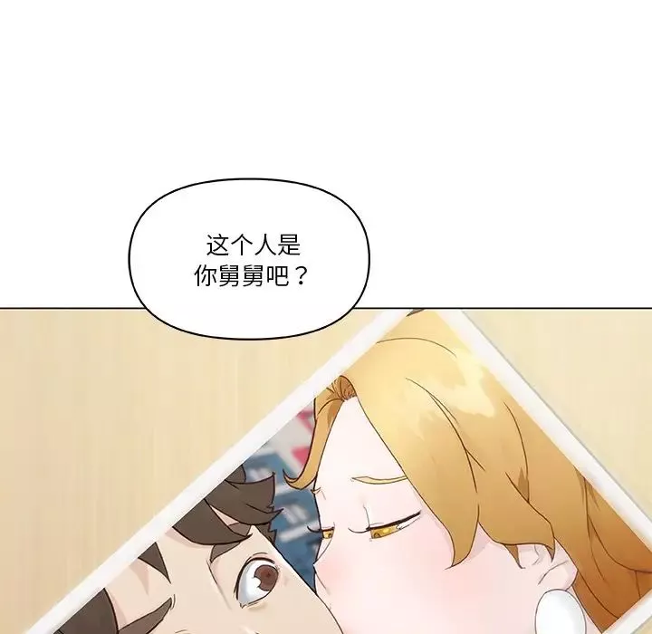 戀你如初戀第43話