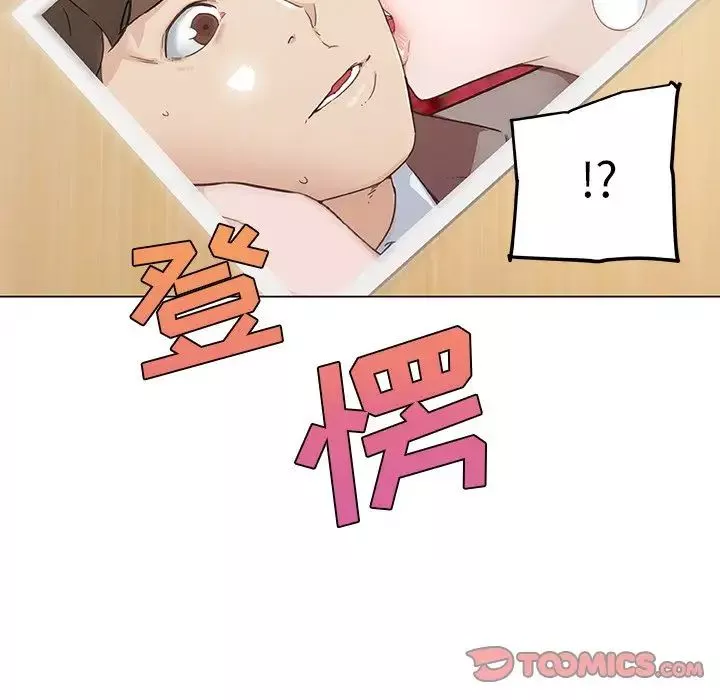 恋你如初恋-第43话 - 图片 74