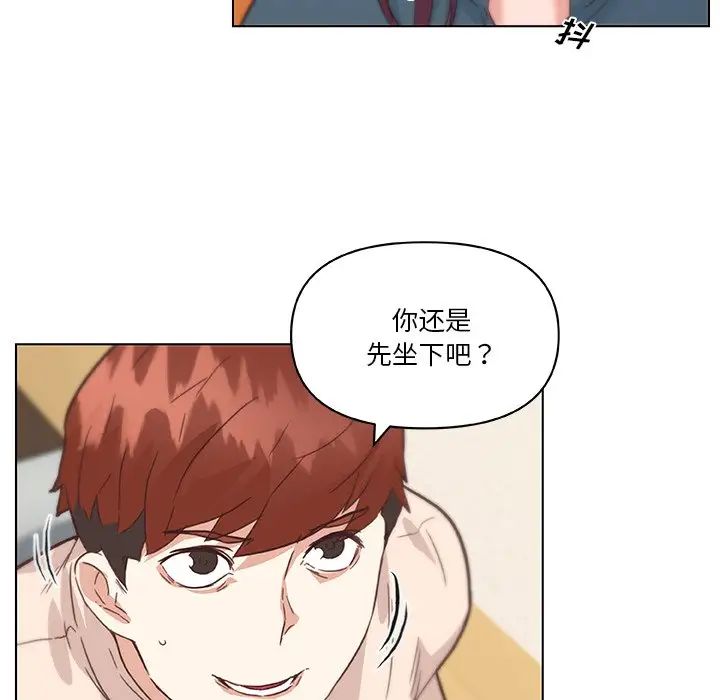 恋你如初恋第43话