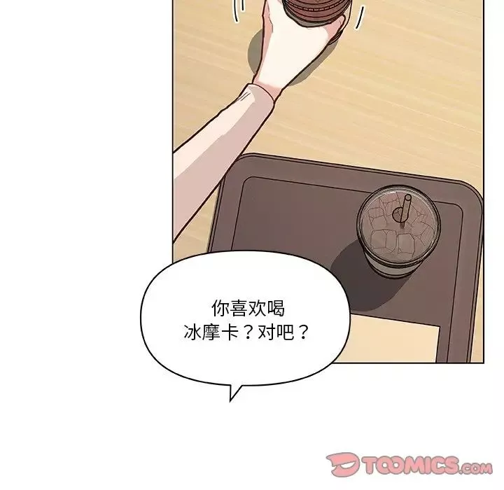 戀你如初戀第43話