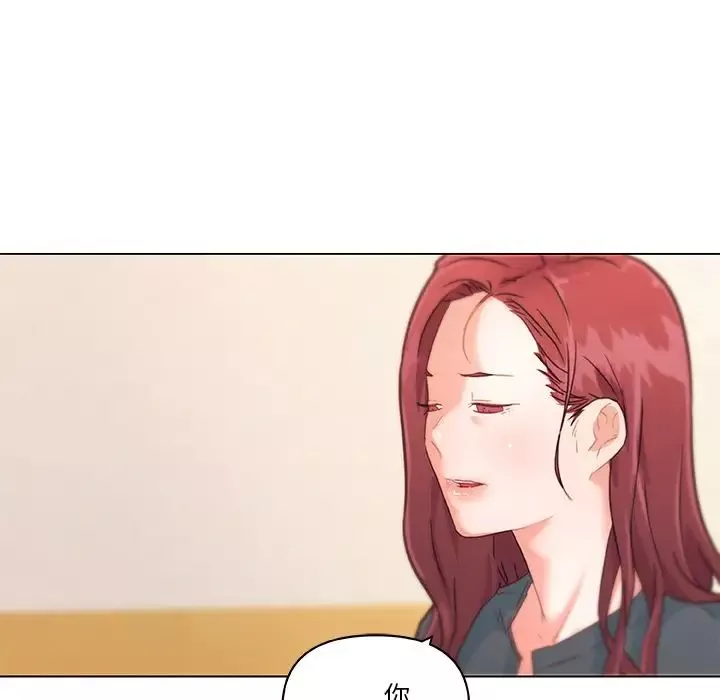 恋你如初恋-第43话 - 图片 83