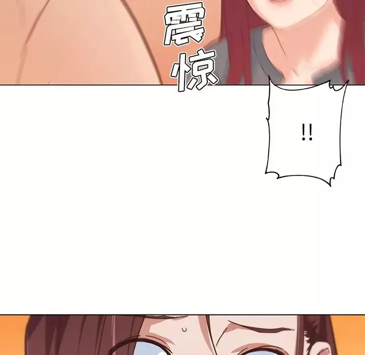 戀你如初戀第43話