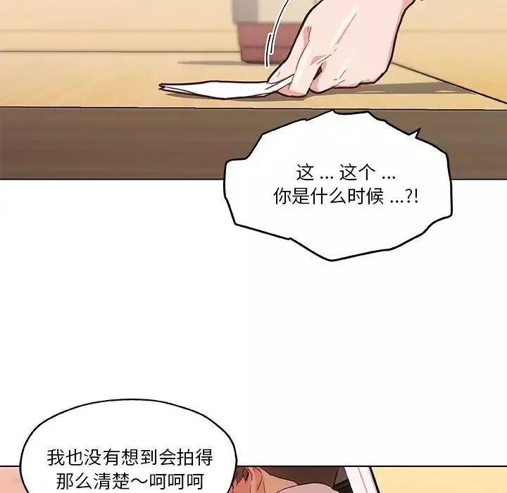 戀你如初戀第43話