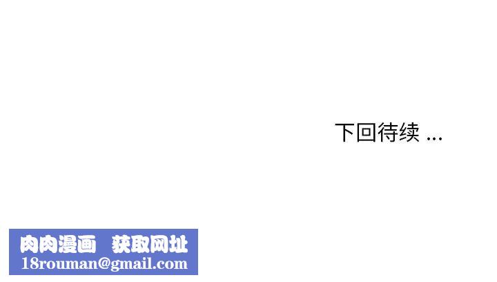 戀你如初戀第43話