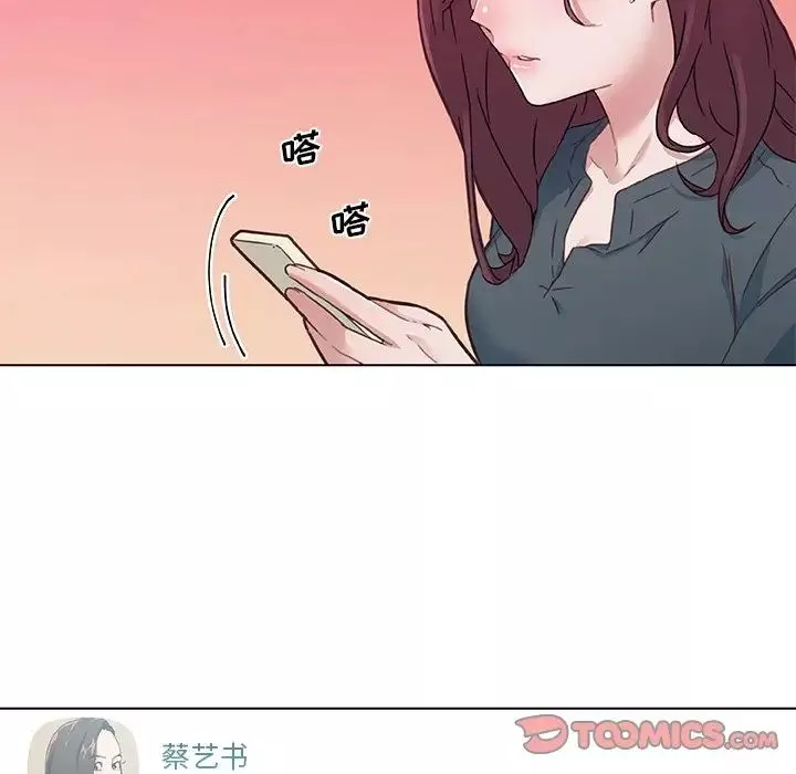 恋你如初恋-第44话 - 图片 22