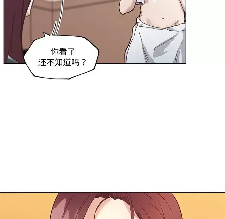 戀你如初戀第44話
