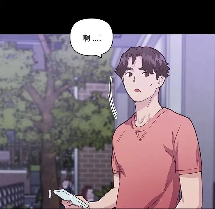 戀你如初戀第44話