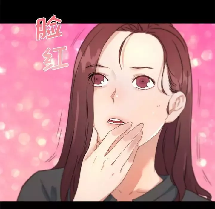 戀你如初戀第44話