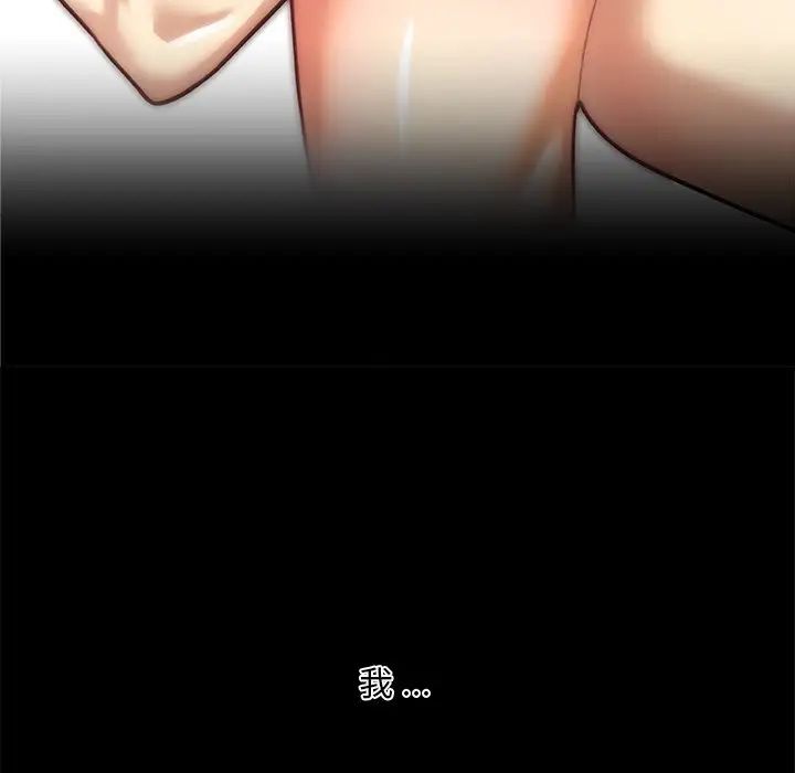 戀你如初戀第45話