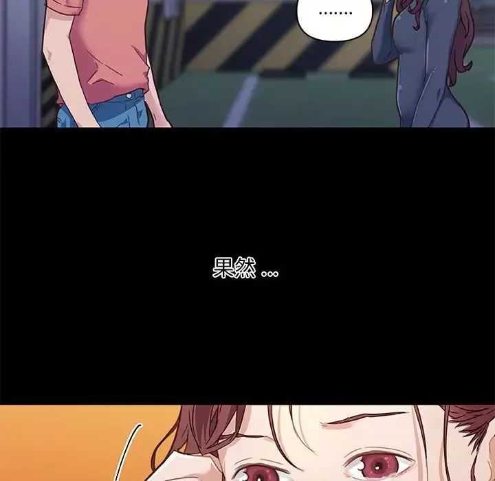 戀你如初戀第45話