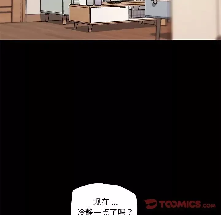 戀你如初戀第45話